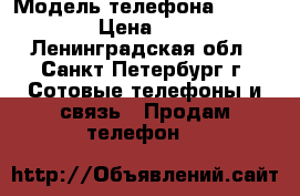 samsung galaxy c6 › Модель телефона ­ galaxy c6 › Цена ­ 11 999 - Ленинградская обл., Санкт-Петербург г. Сотовые телефоны и связь » Продам телефон   